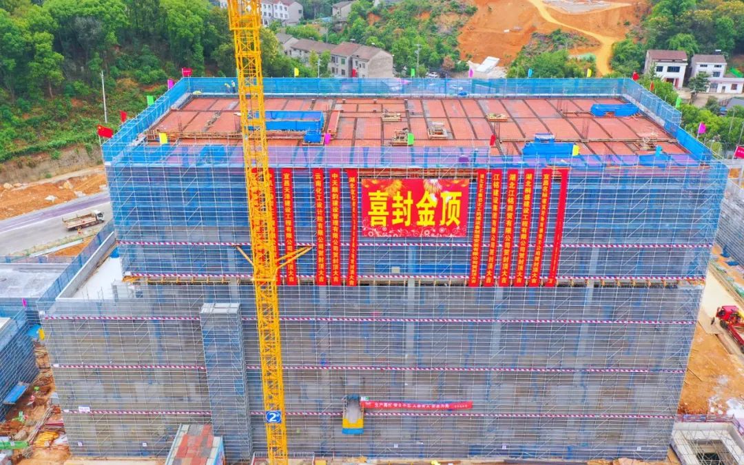 加速推進(jìn)！宜化楚星整體升級(jí)改造項(xiàng)目關(guān)鍵裝置主體結(jié)構(gòu)順利封頂(圖2)